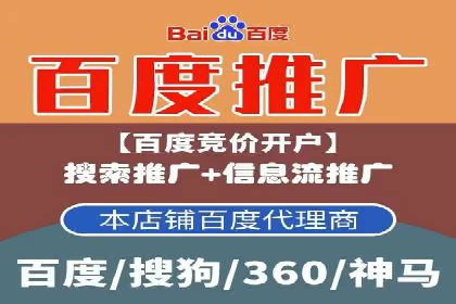 探索sem代运营推广公司如何打造高效的广告投放策略